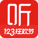 喜马拉雅app最新版