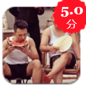 郭德纲郭麒麟壁纸