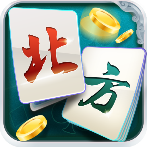 北方家乡游戏麻将手机版apk