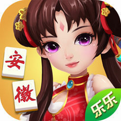 乐乐安徽麻将正式版安卓版
