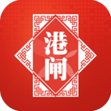 魅力港闸