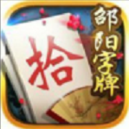 手机版邵阳牵手跑胡子安卓版
