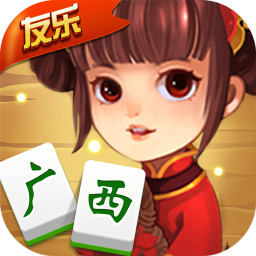 广西友乐麻将最新版本2022手机版