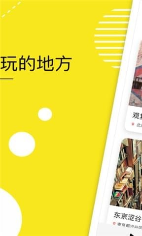 靓眼官网版