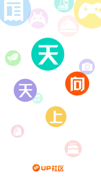 UP社区官网版