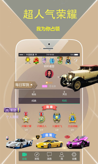 优艺官网版
