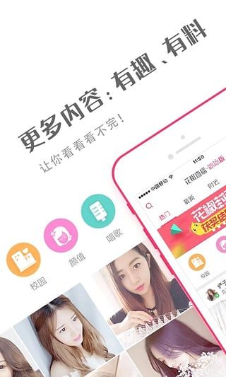 兰博秀官网版