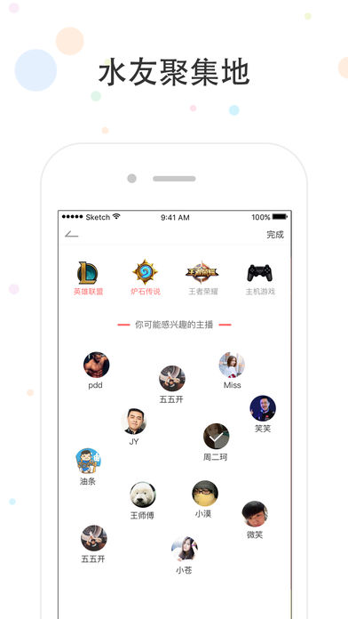鸽叽 电脑版官网版