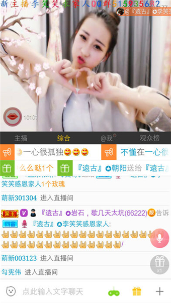 蜡笔云播 电脑版官网版
