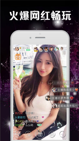蜡笔云播 电脑版官网版