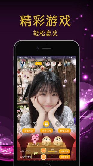 97live官网版