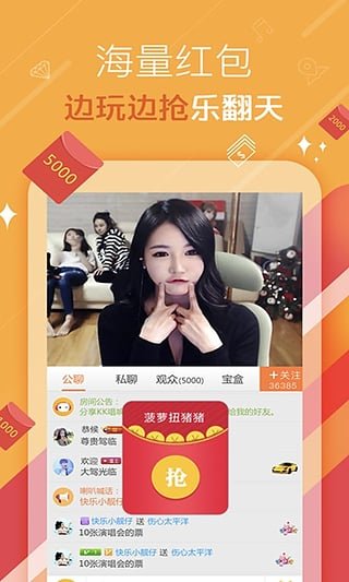 KK 电脑版官网版