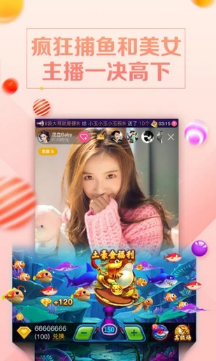 心直播 电脑版官网版