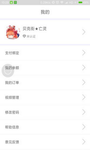 本地直播 电脑版官网版
