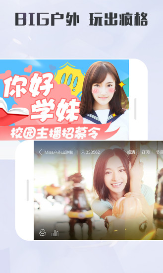 虎牙手游官网版