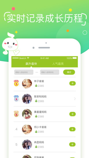 音悦豆官网版