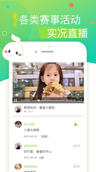 音悦豆官网版