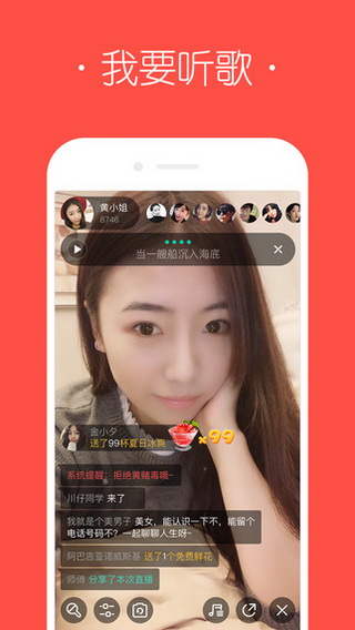 火星 电脑版官网版