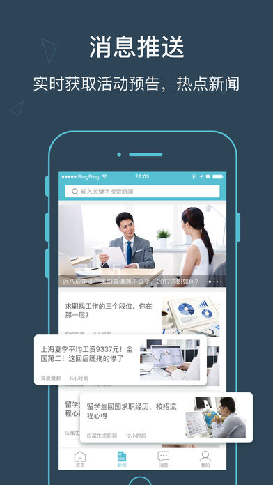 摩尔直播 电脑版官网版