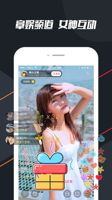 章鱼 电脑版官网版