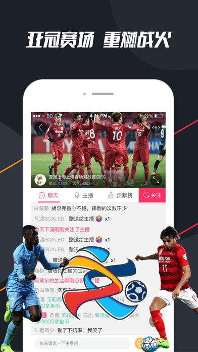 章鱼 电脑版官网版