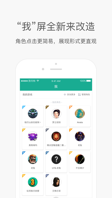 捞月狗官网版