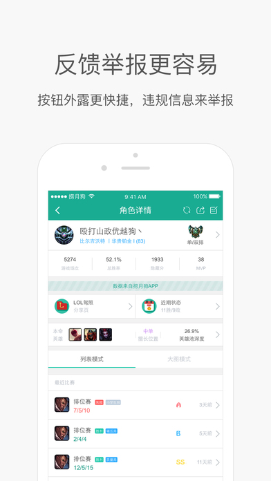 捞月狗官网版