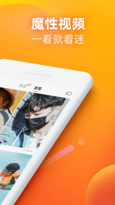 快手 极速版官网版