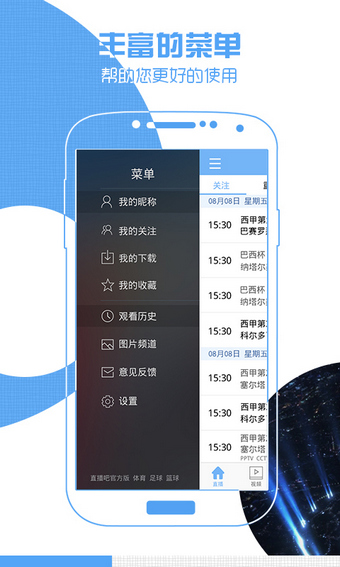 极速体育官网版
