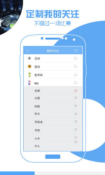 极速体育官网版