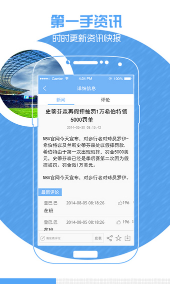 极速体育官网版