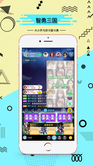 瞄宝直播 电脑版官网版