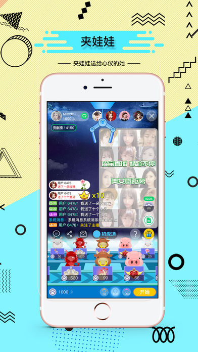 瞄宝直播 电脑版官网版