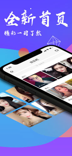 欢乐吧官网版