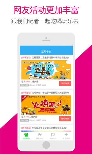 江夏TV官网版