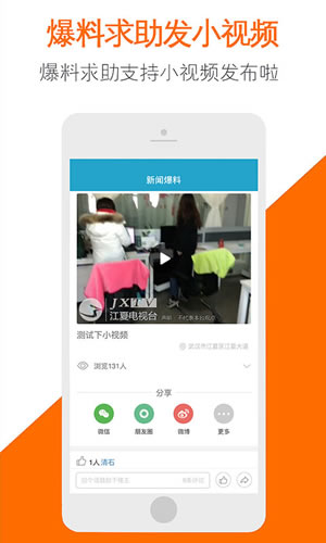 江夏TV官网版