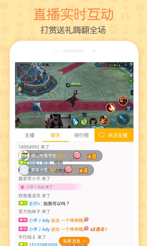 游拍官网版