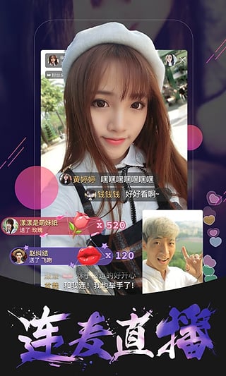 Lure直播盒子官网版