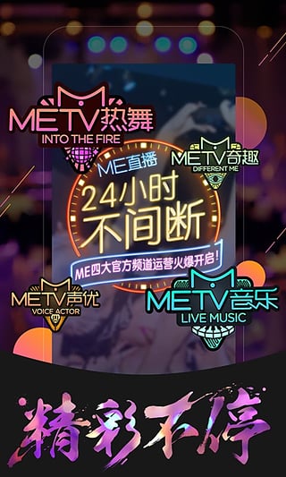 Lure直播盒子官网版