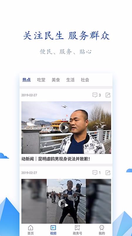 永善融媒