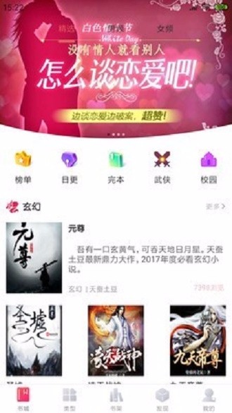 笔趣阁小说城