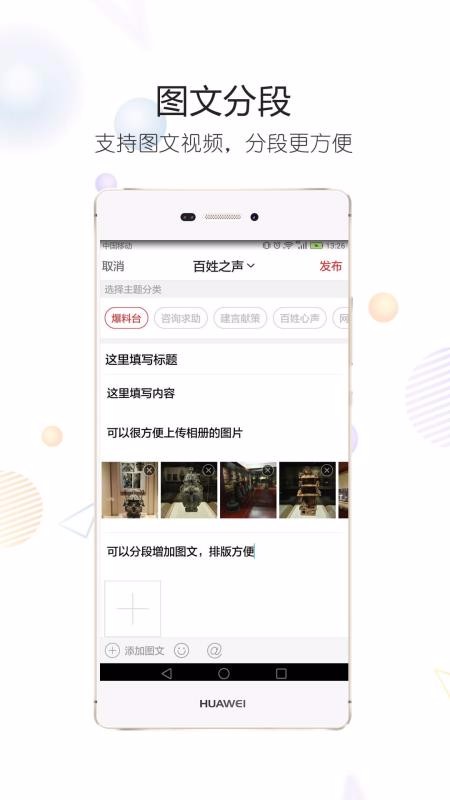 随州论坛