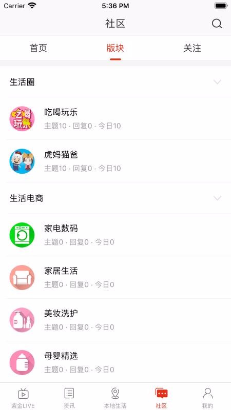 在衢州