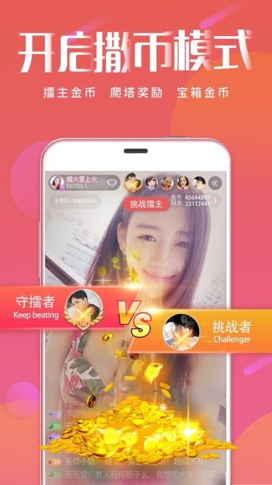 小草直播官网版