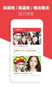 羞羞涩播官网版