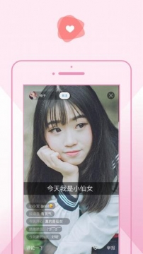樱花live官网版