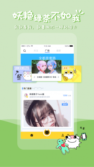 河豚直播官网版