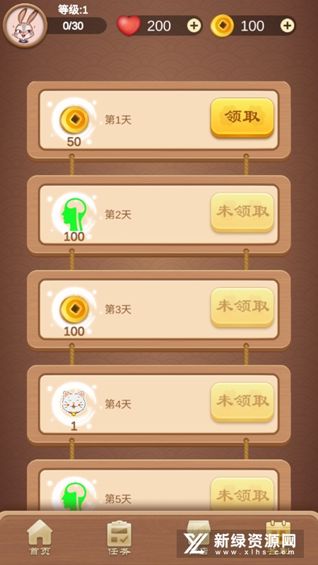 五子棋大师安卓手机版本