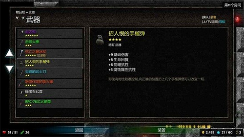 烛火地牢