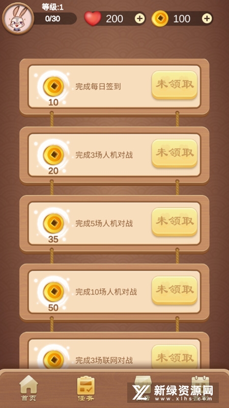 五子棋大师安卓手机版本